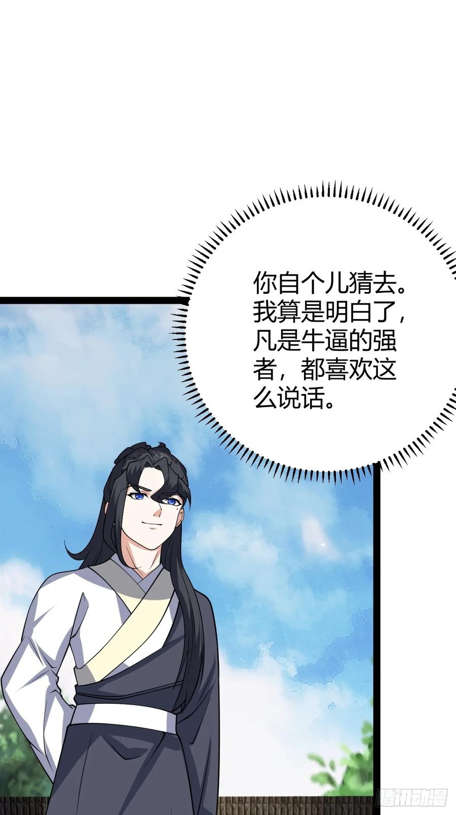 324-第322话