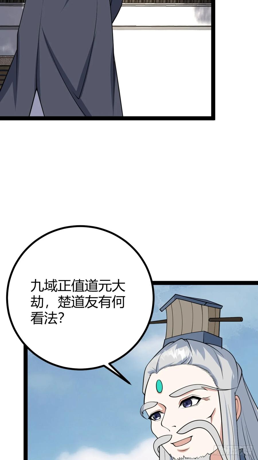 324-第322话