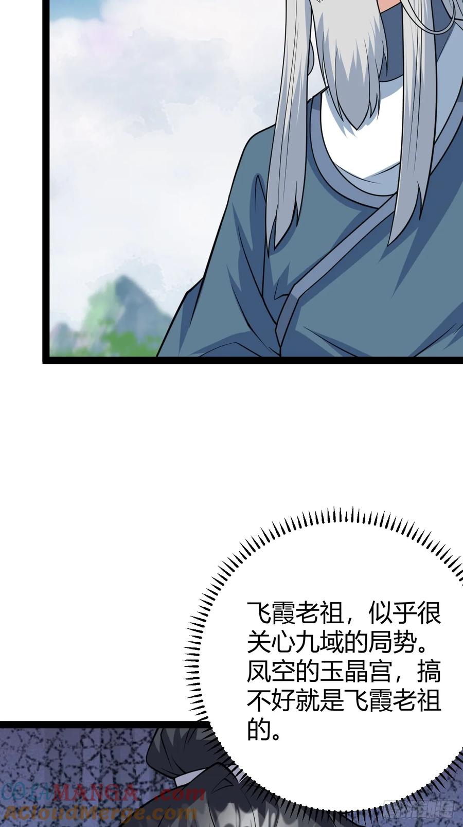 324-第322话