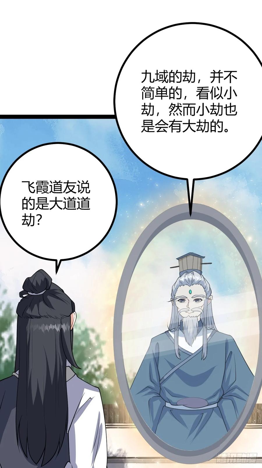 324-第322话