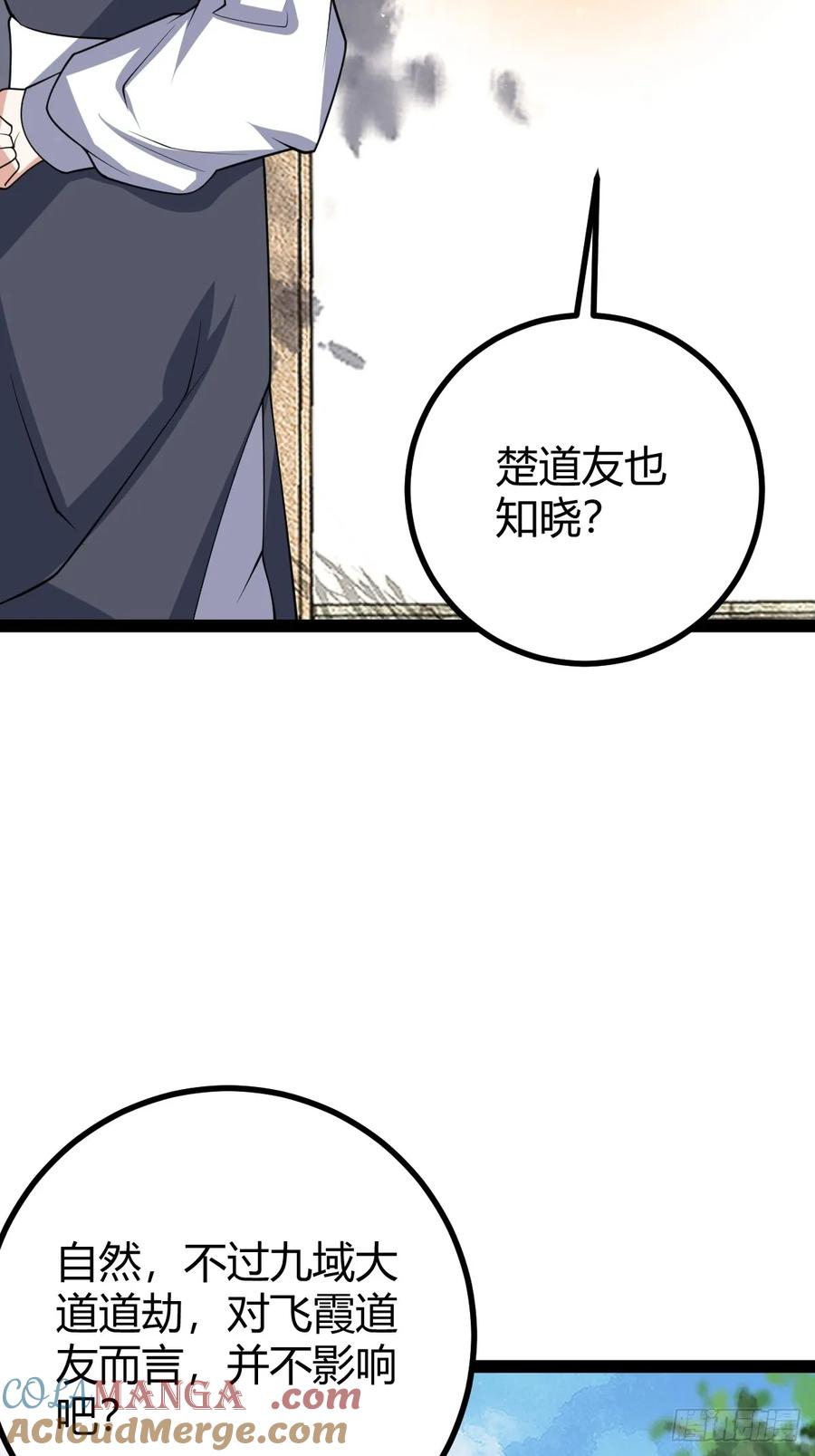 324-第322话
