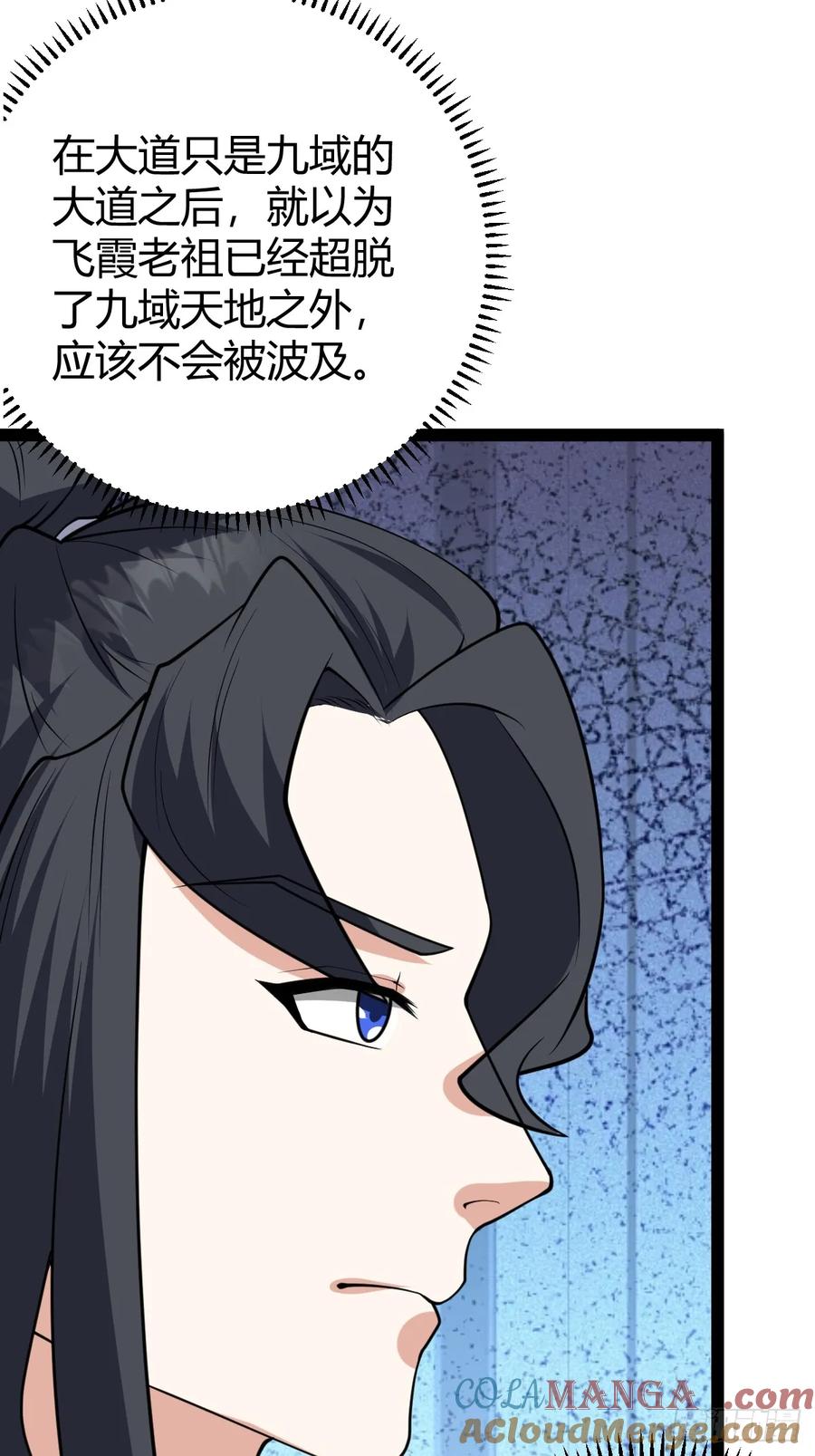 324-第322话