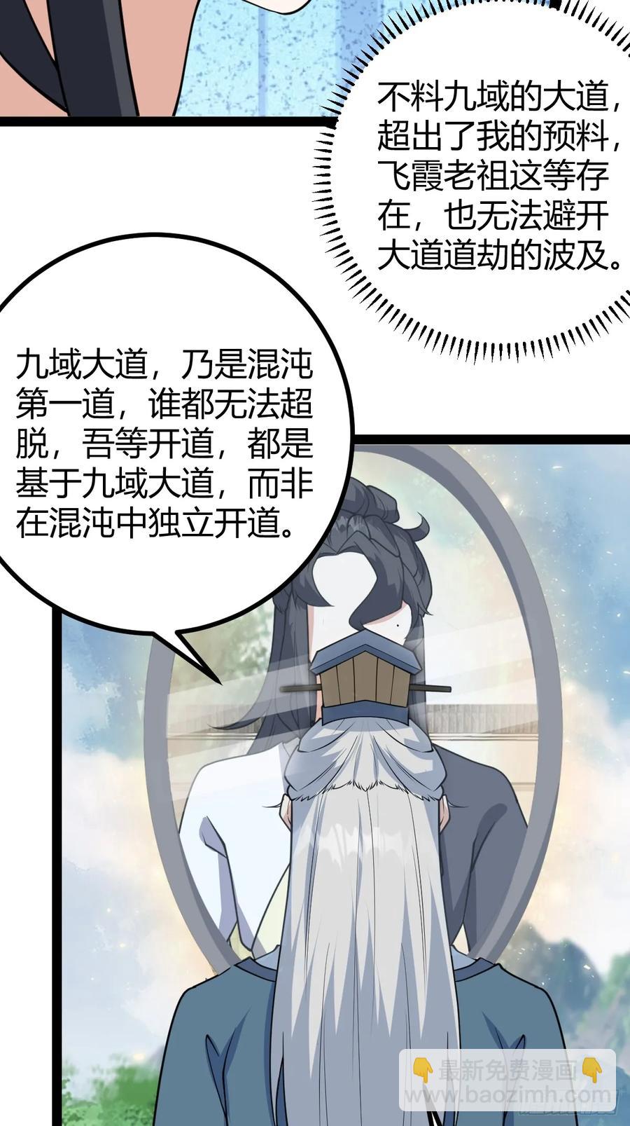 324-第322话