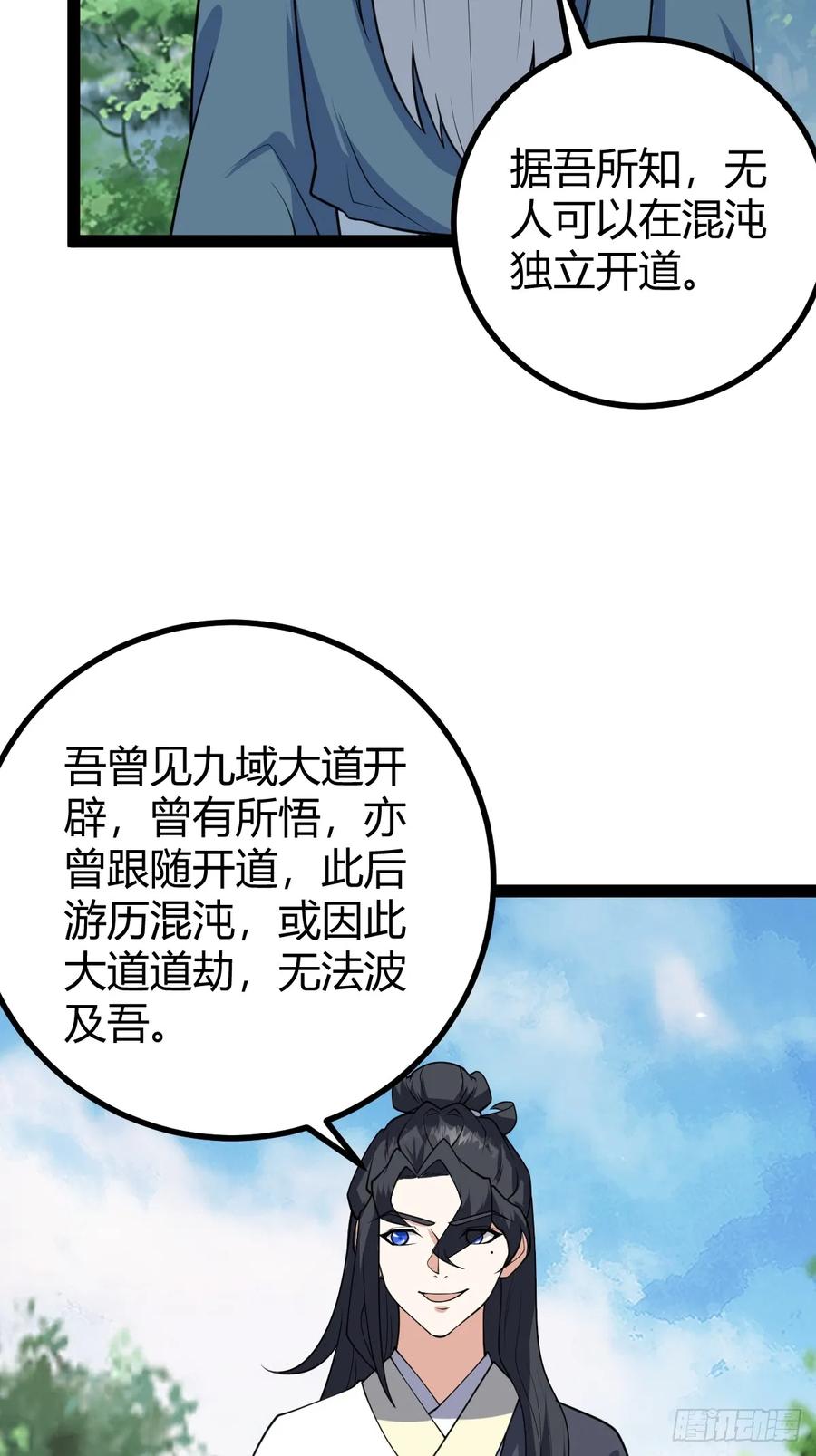 324-第322话
