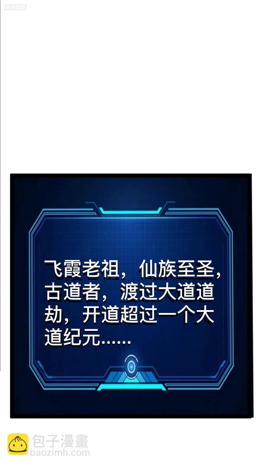 324-第322话