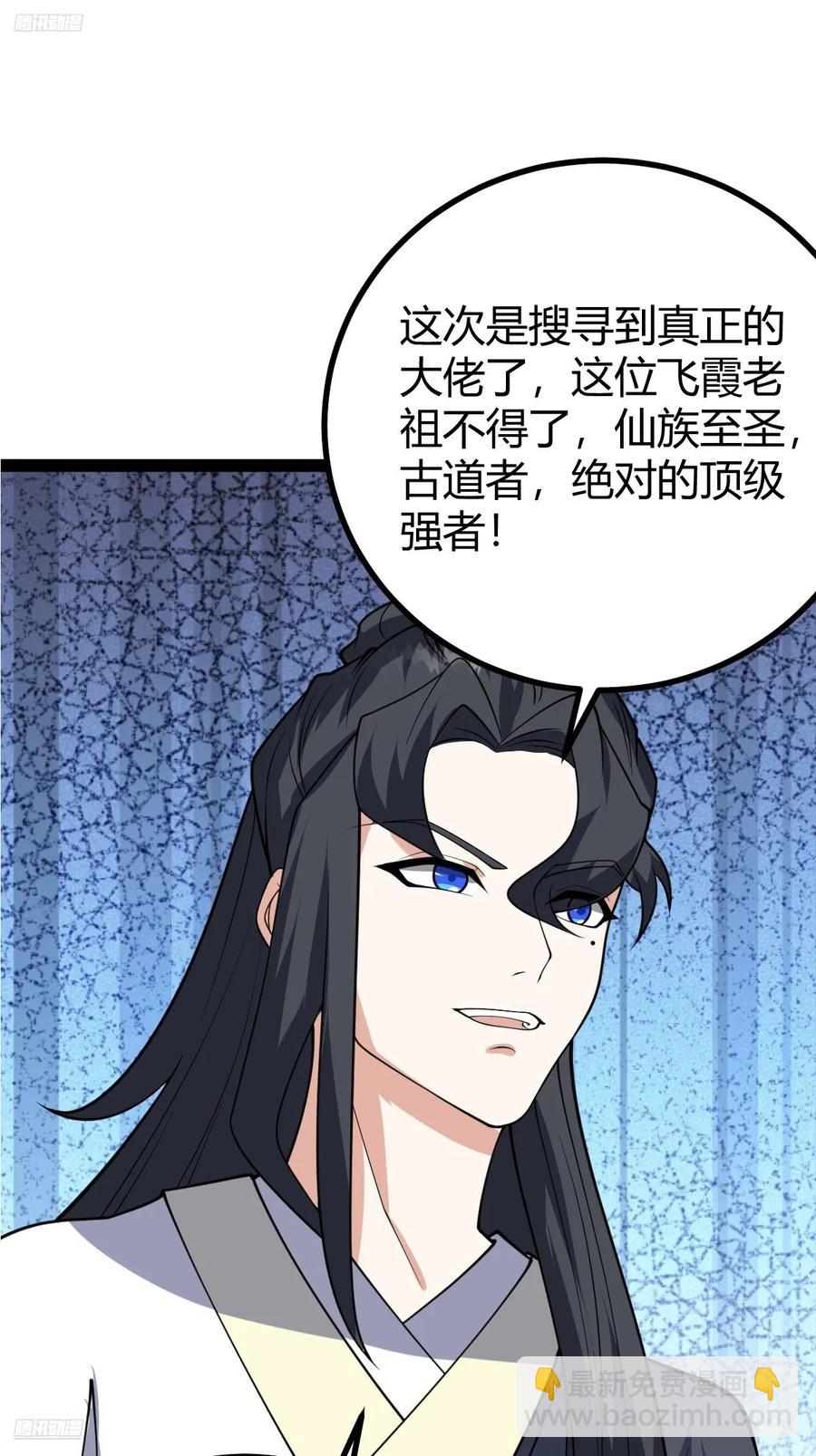 324-第322话