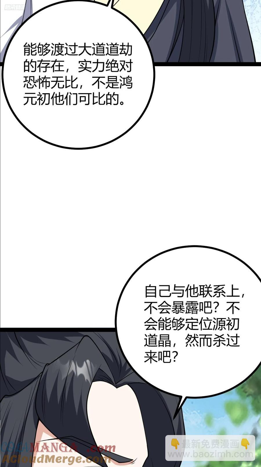 324-第322话