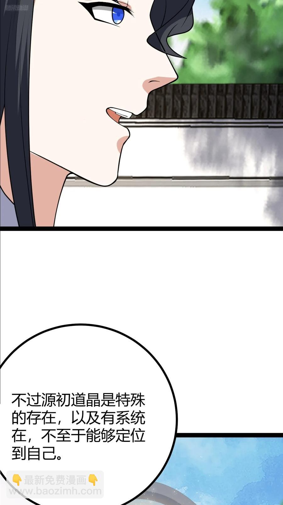 324-第322话