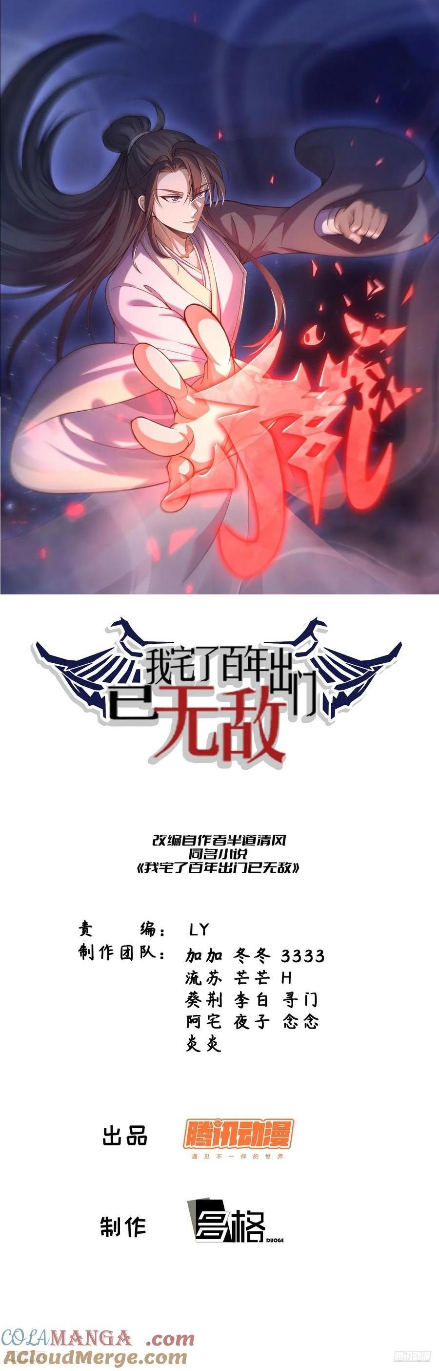 326-第324话