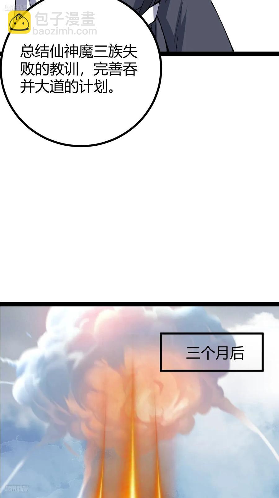 326-第324话