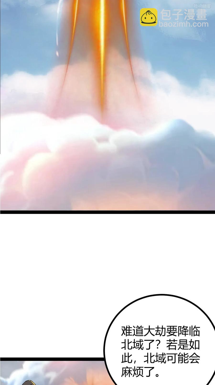 326-第324话