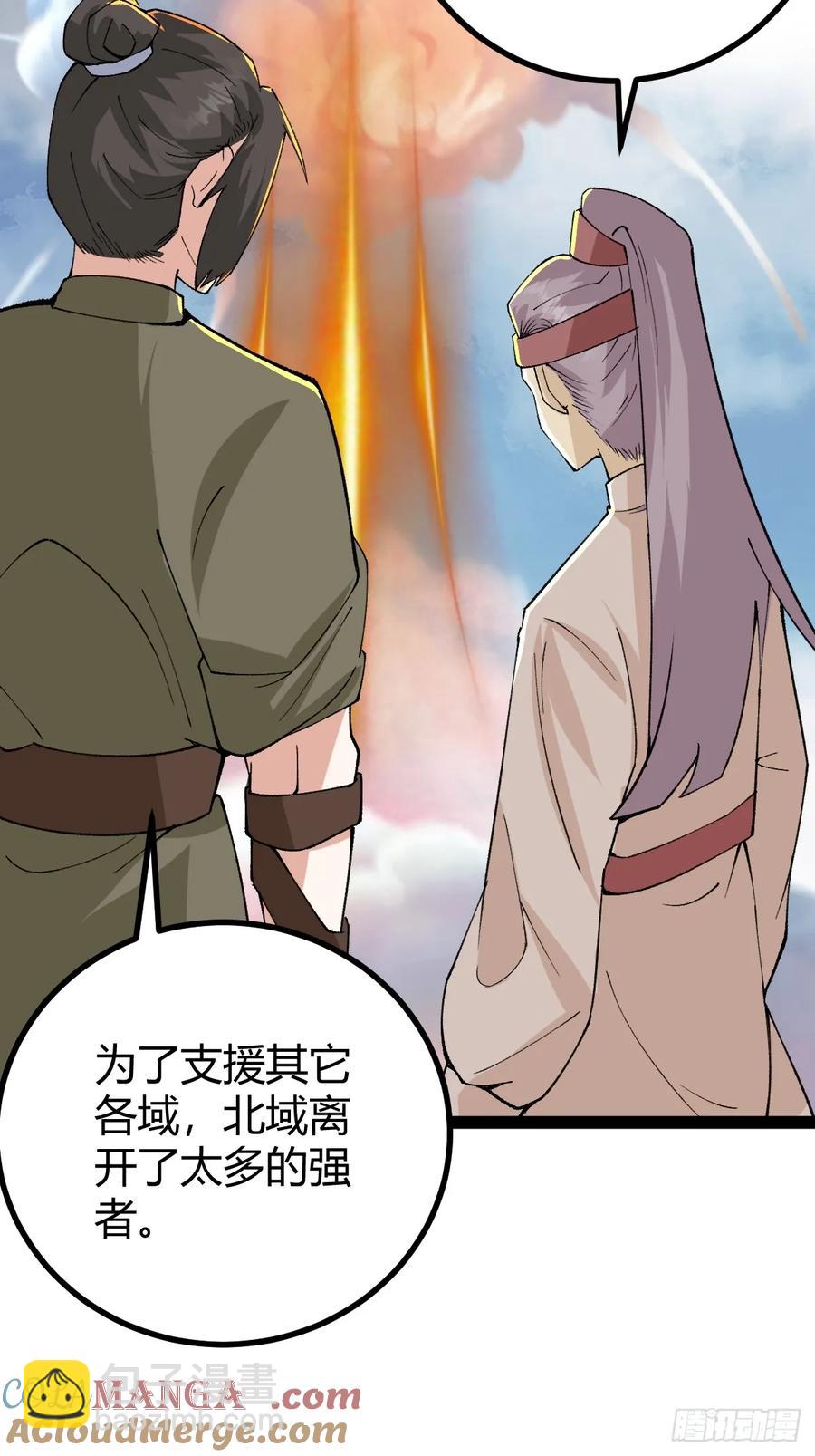 326-第324话