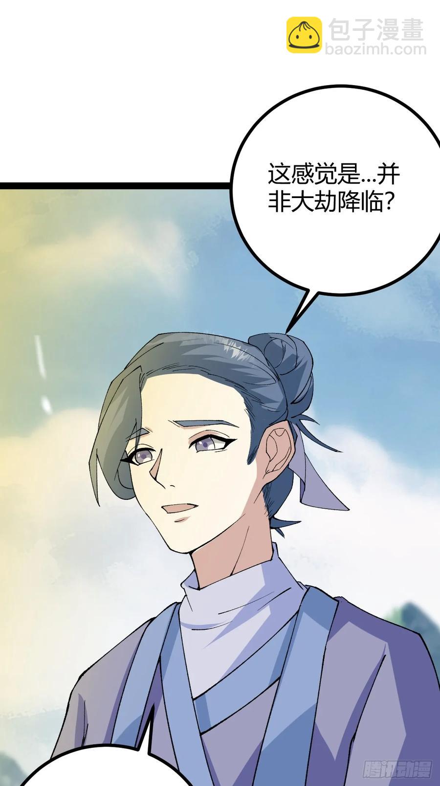 326-第324话