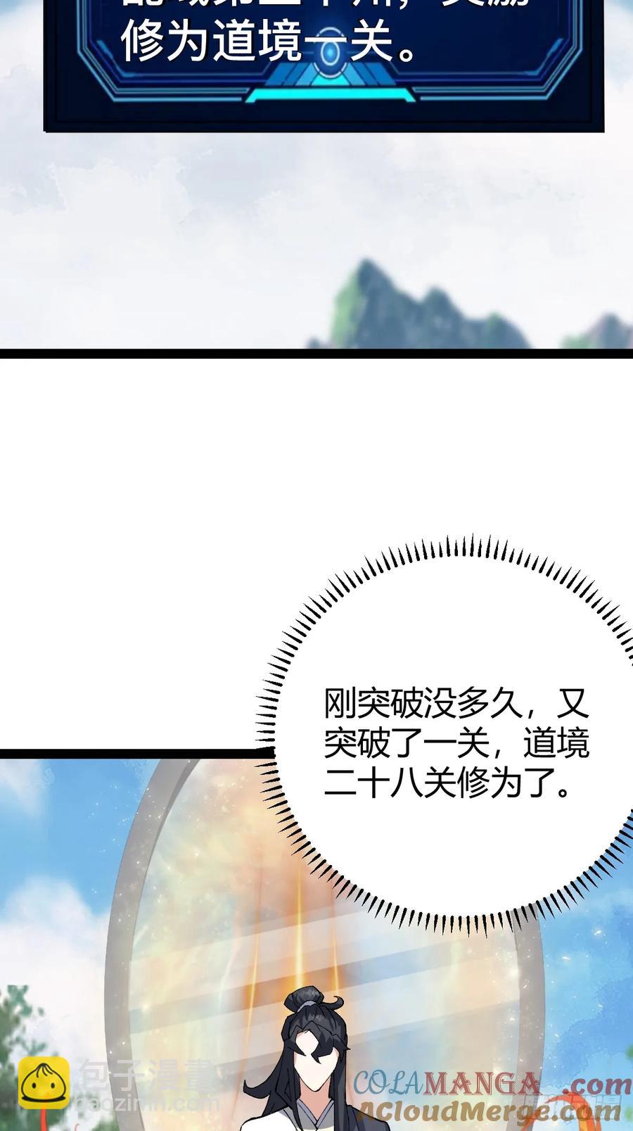 326-第324话