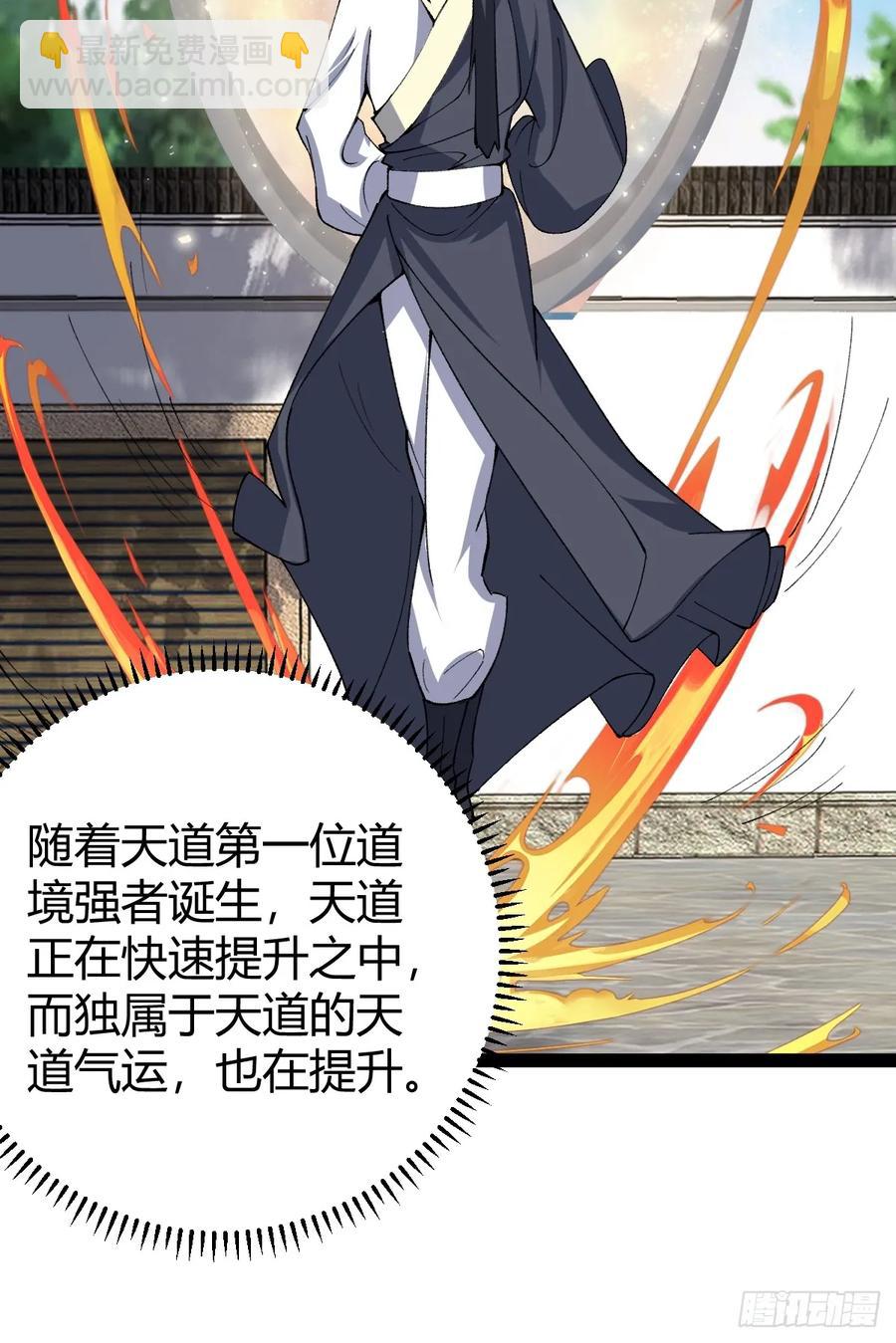 326-第324话