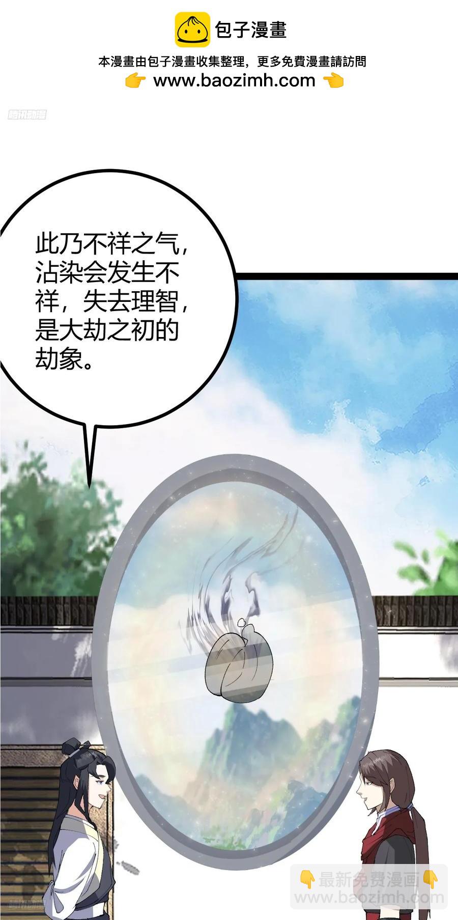 326-第324话