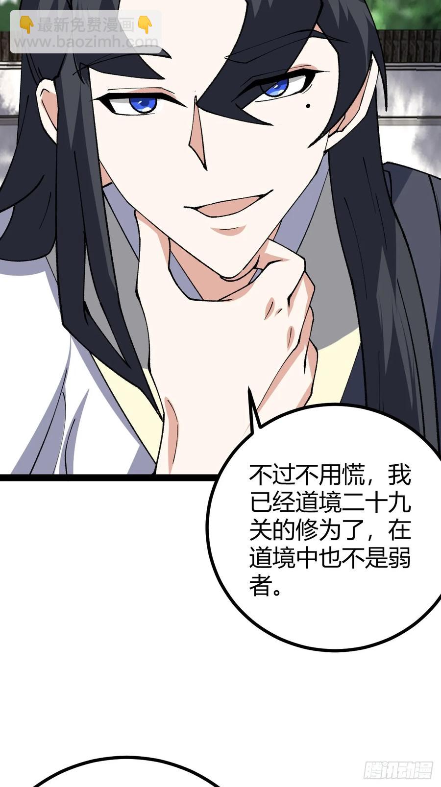 326-第324话
