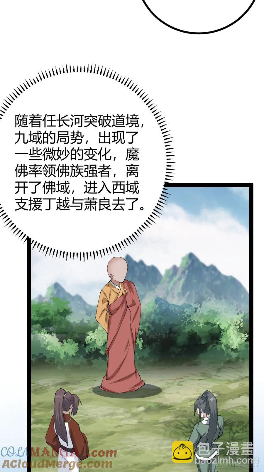 326-第324话