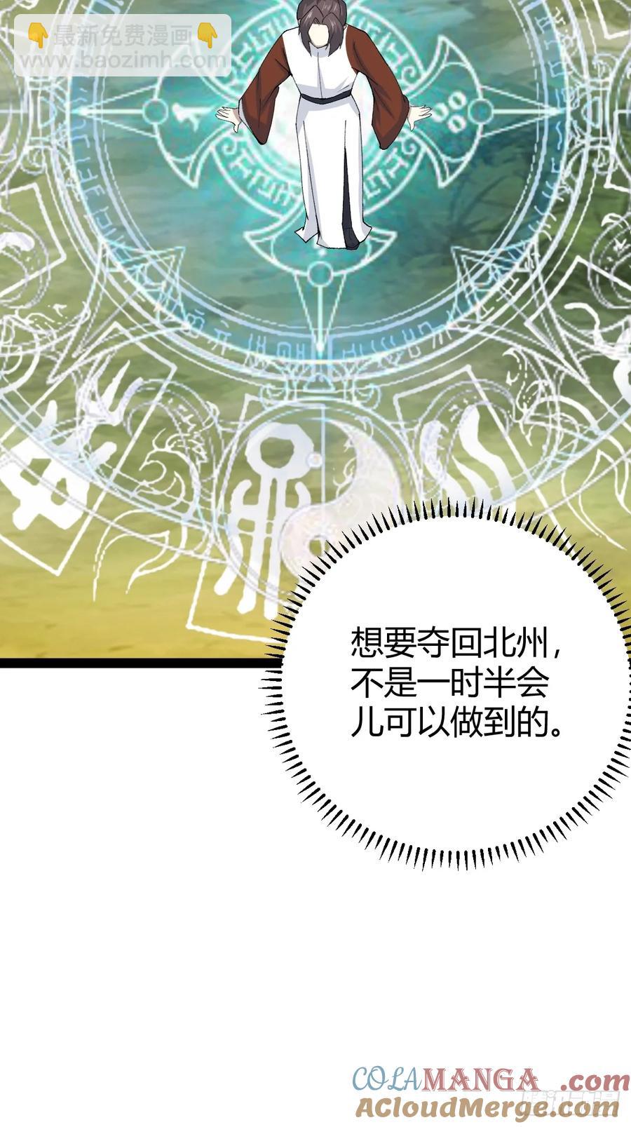 326-第324话