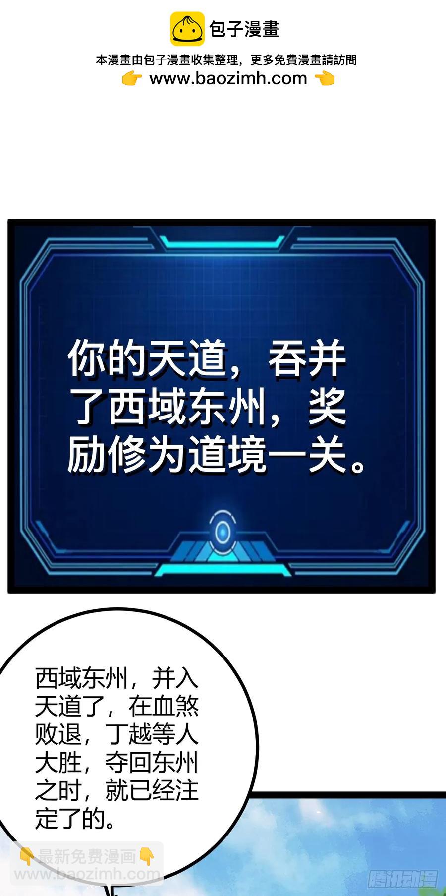 326-第324话