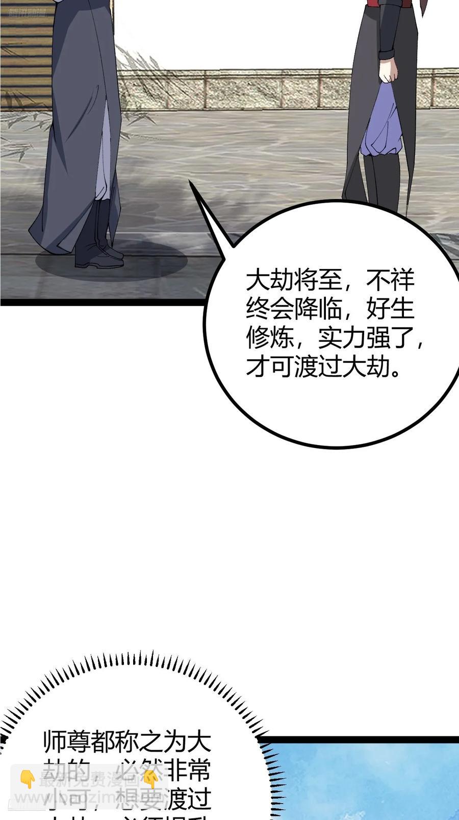 326-第324话