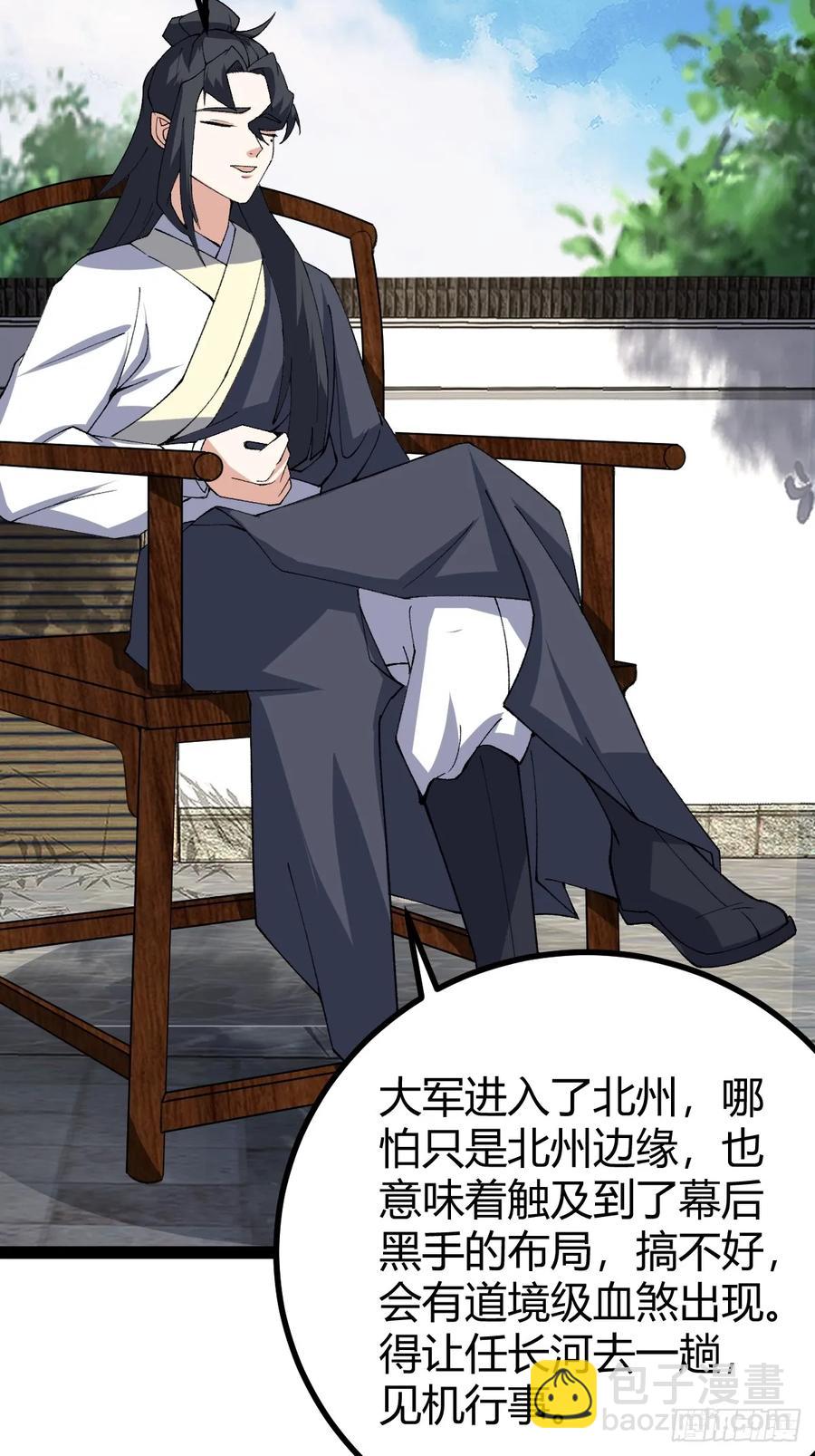 326-第324话