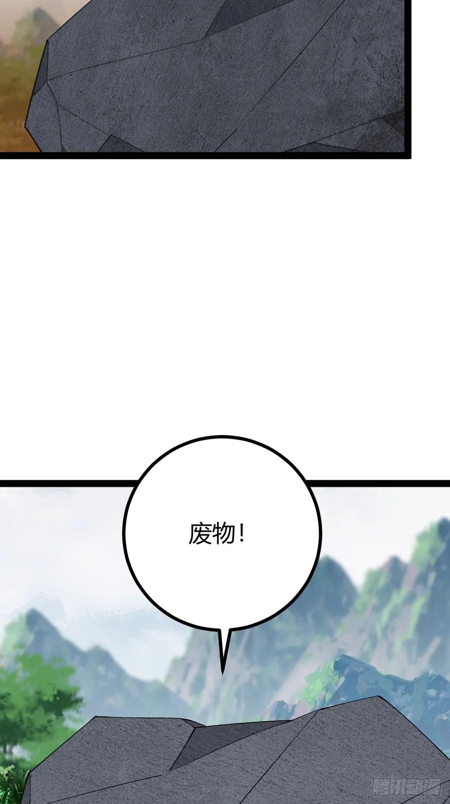 326-第324话