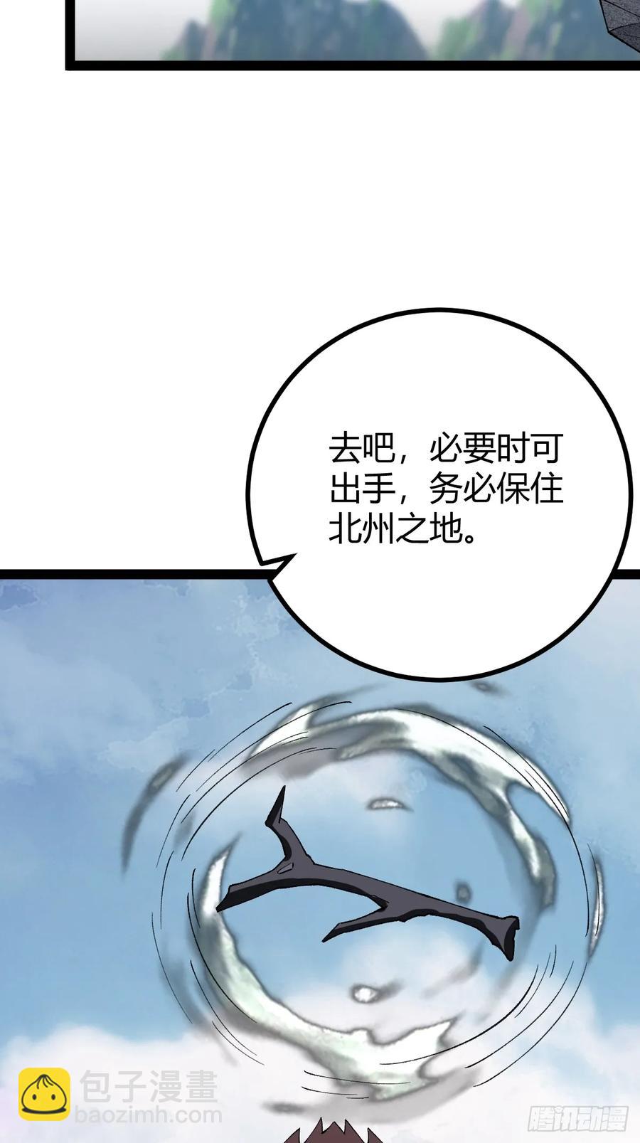 326-第324话