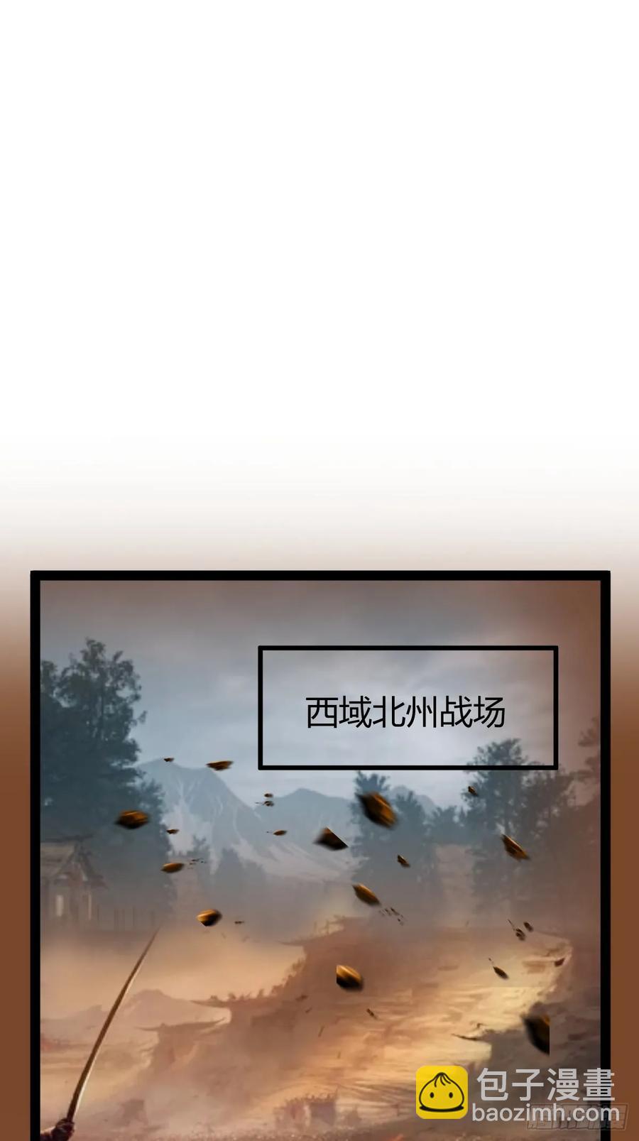 326-第324话
