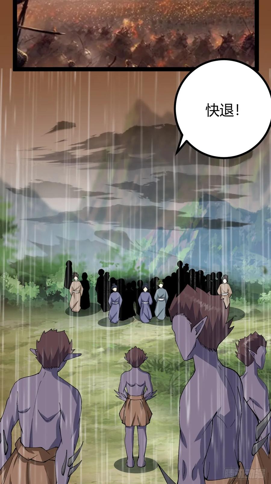326-第324话