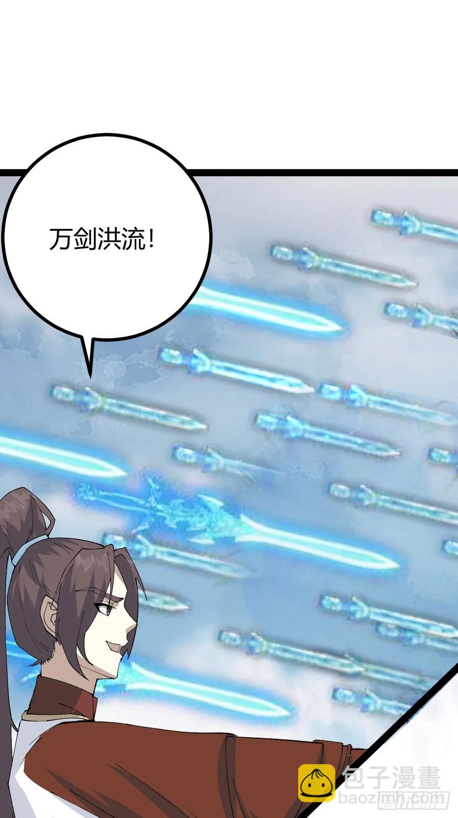 326-第324话