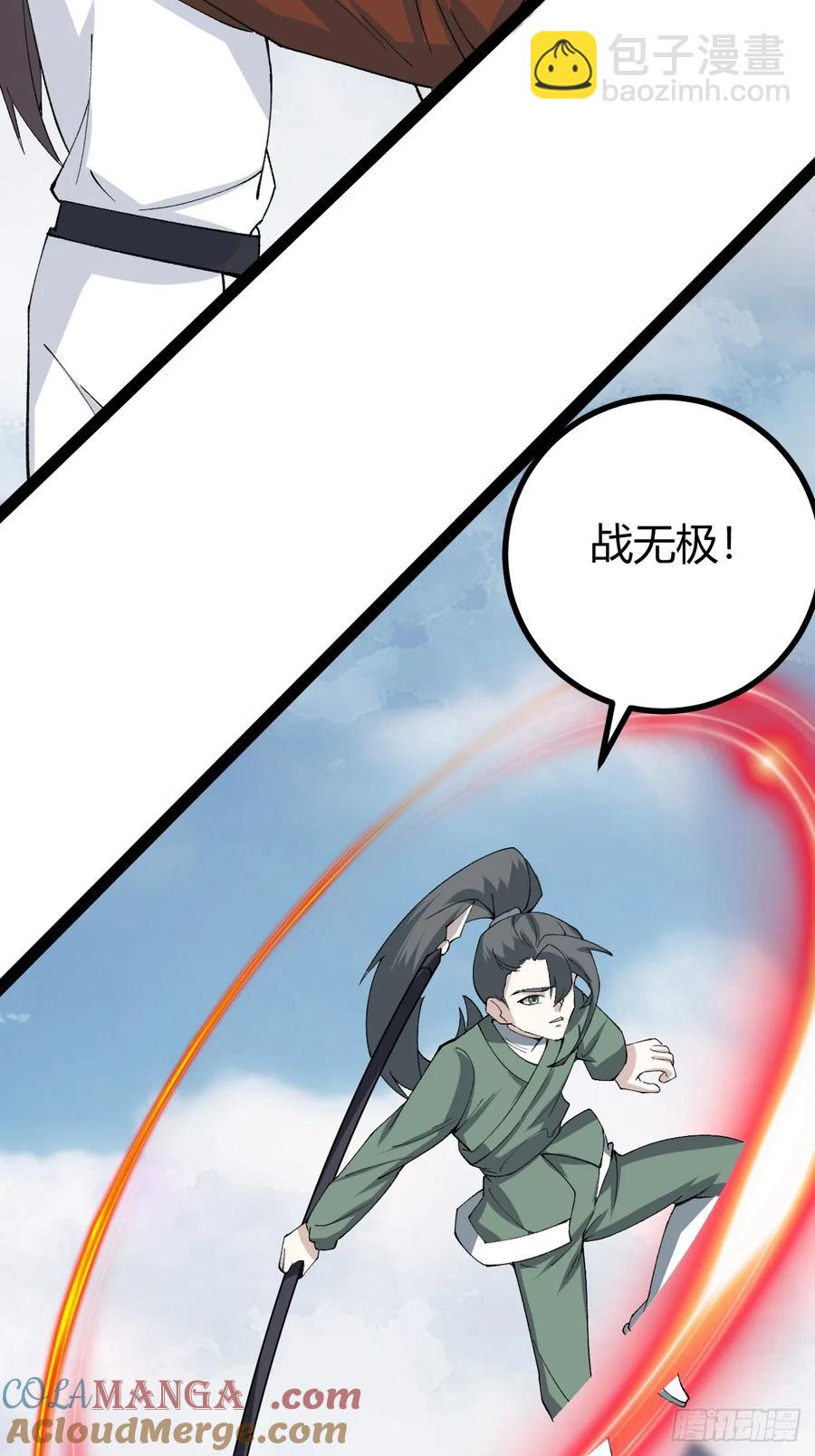 326-第324话
