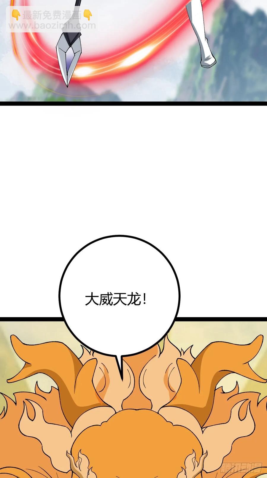 326-第324话