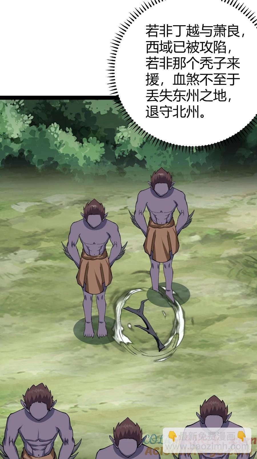 326-第324话