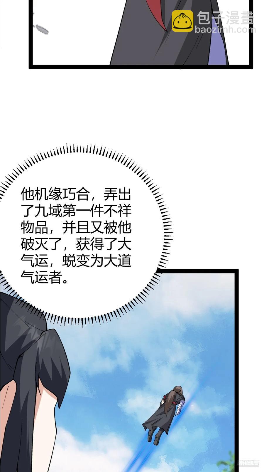 326-第324话