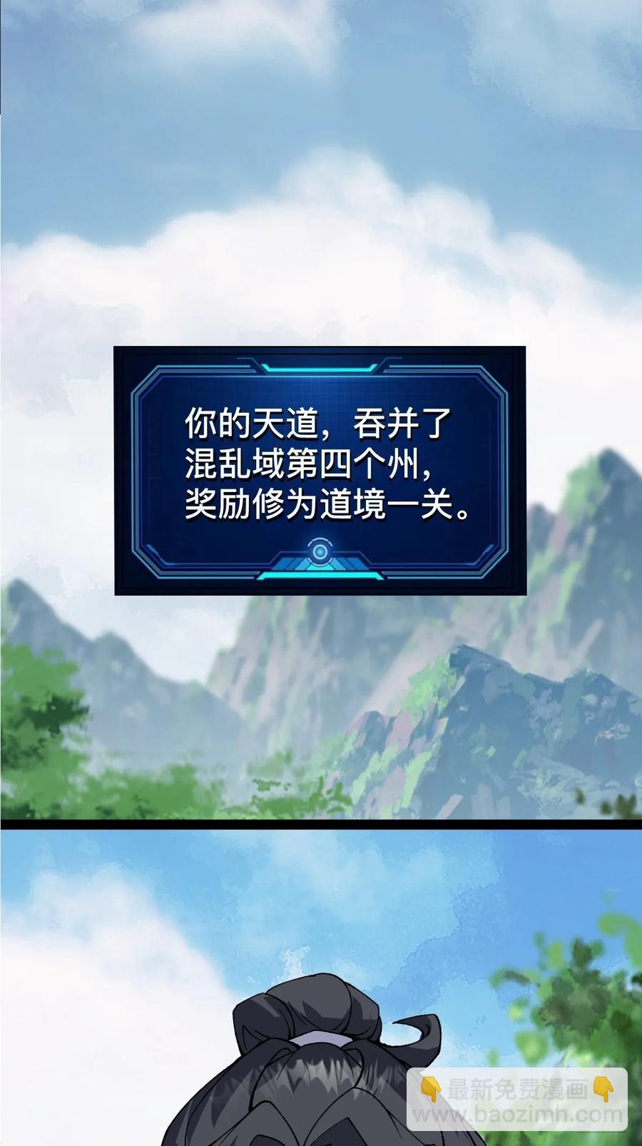 326-第324话