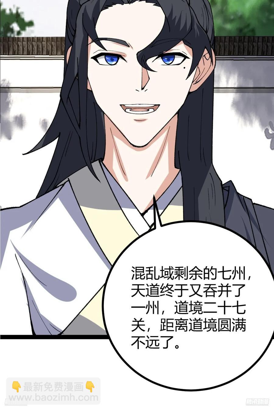 326-第324话