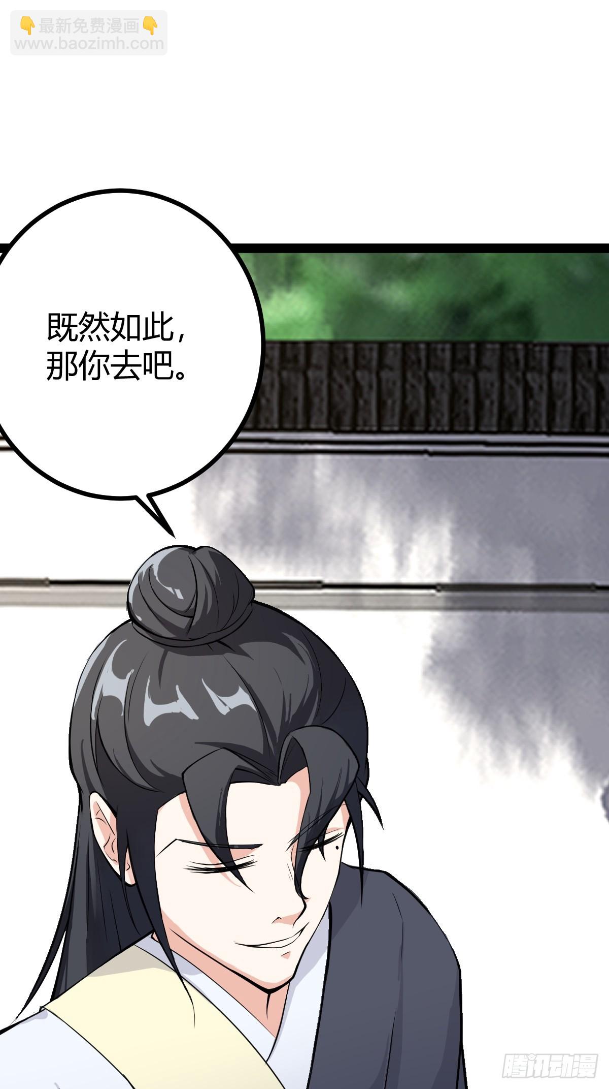 328(1/2)-第326话