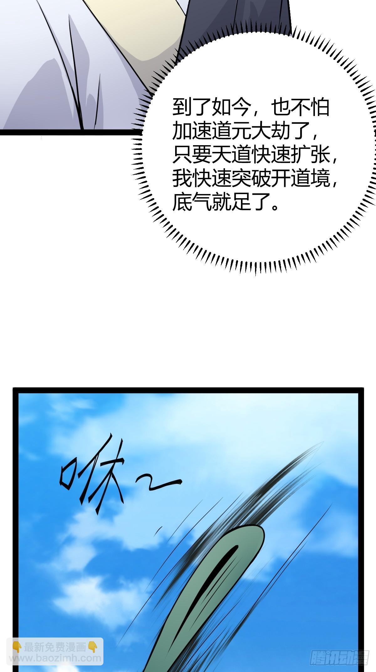 328(1/2)-第326话