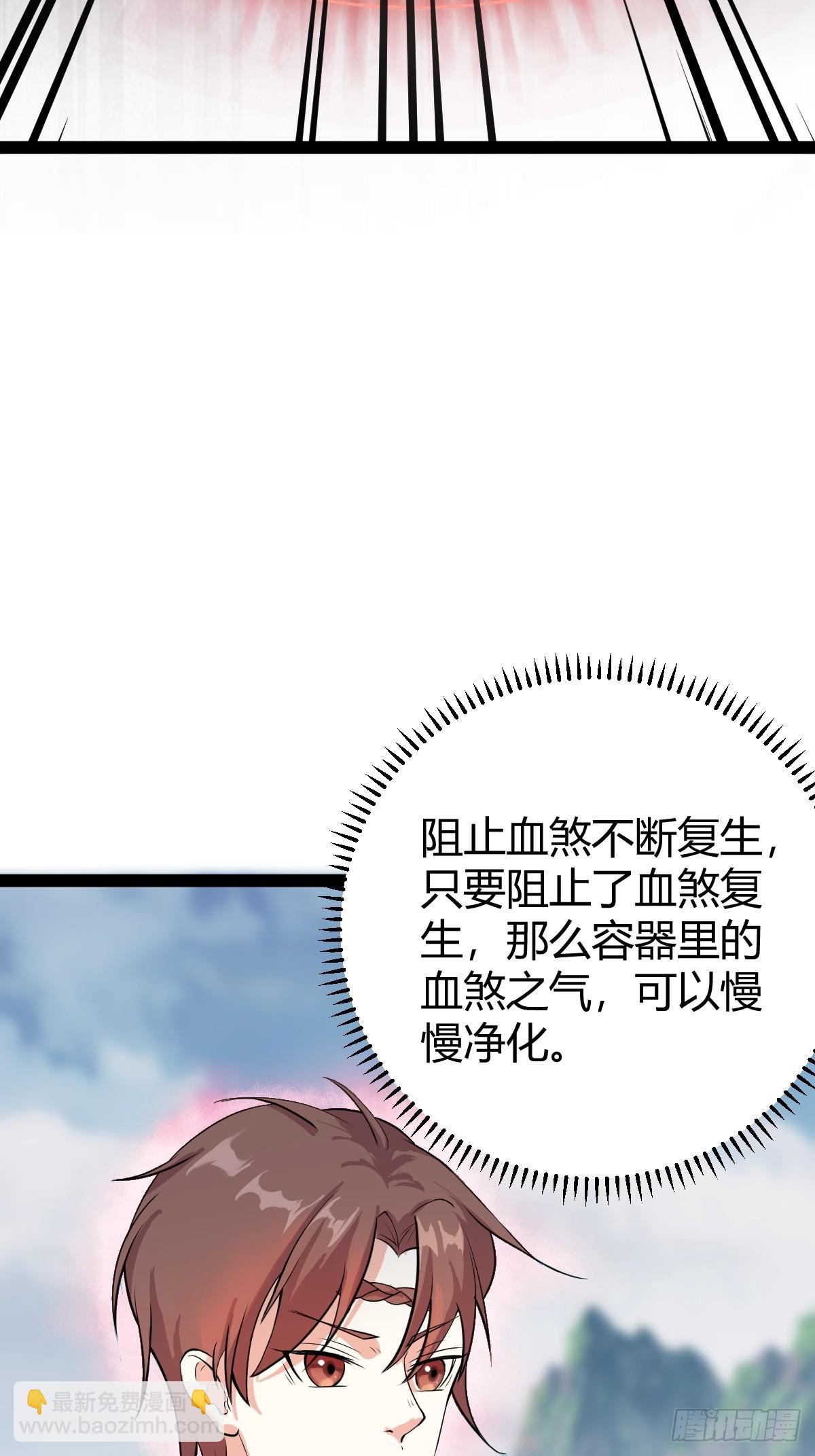 328(1/2)-第326话