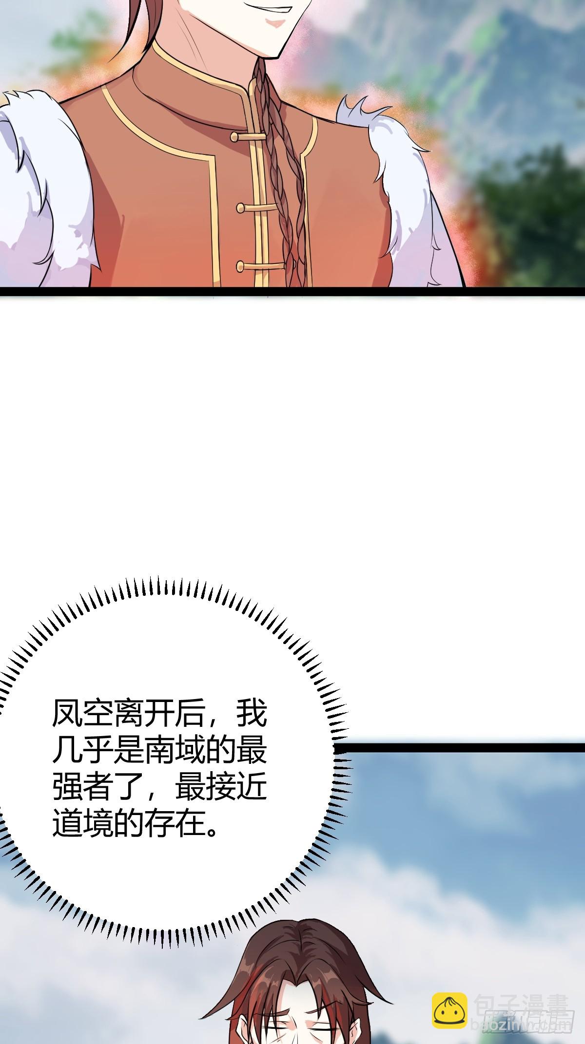 328(1/2)-第326话
