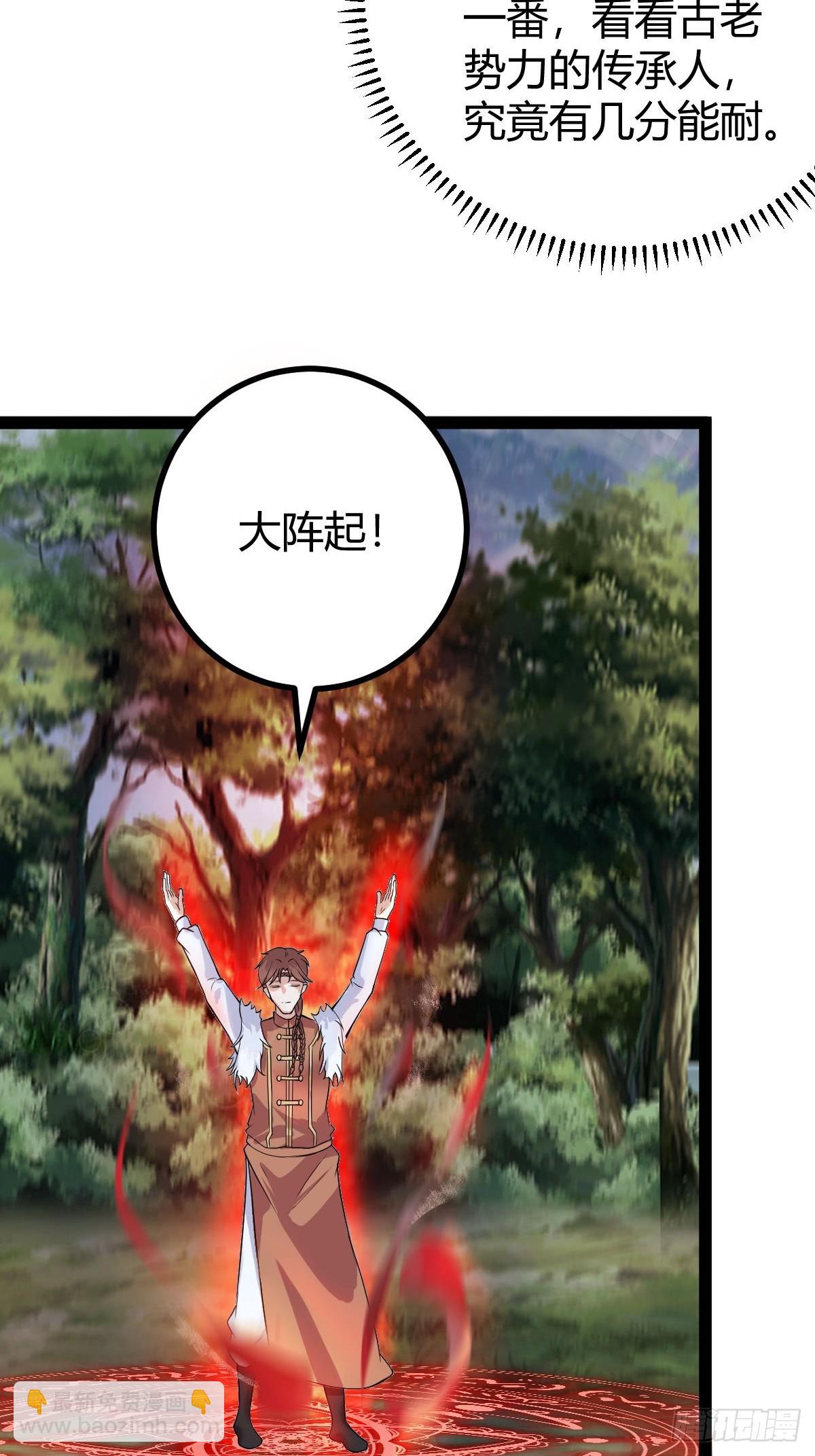 328(1/2)-第326话