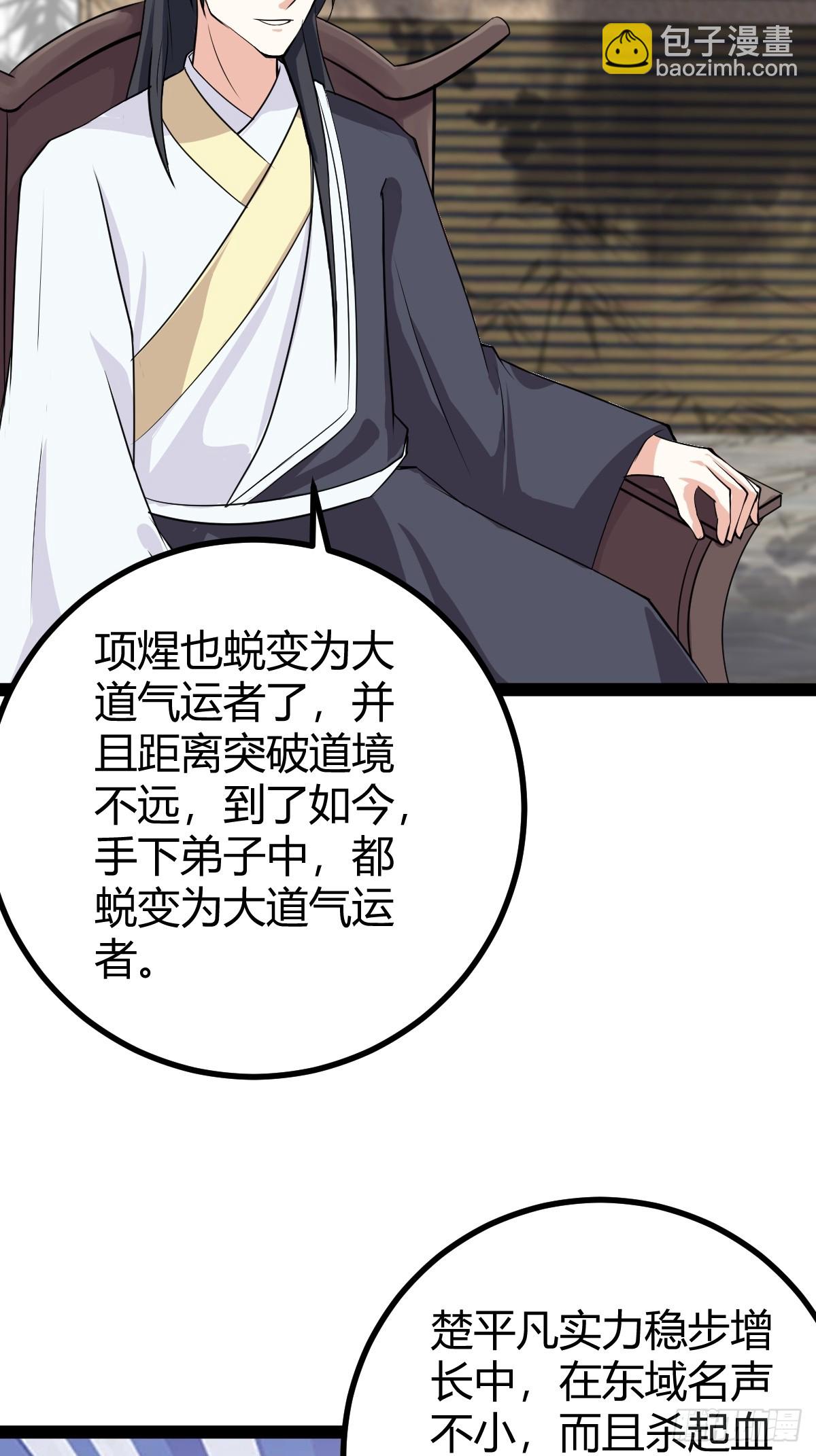 328(1/2)-第326话
