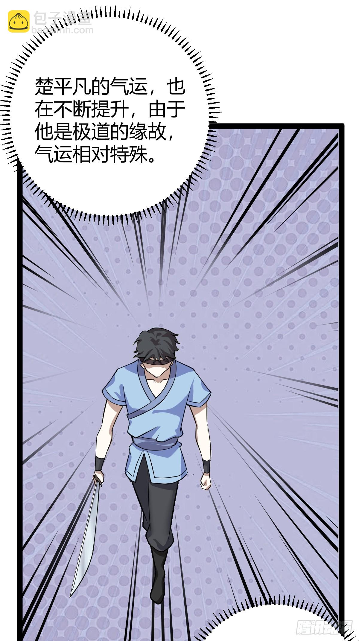 328(1/2)-第326话