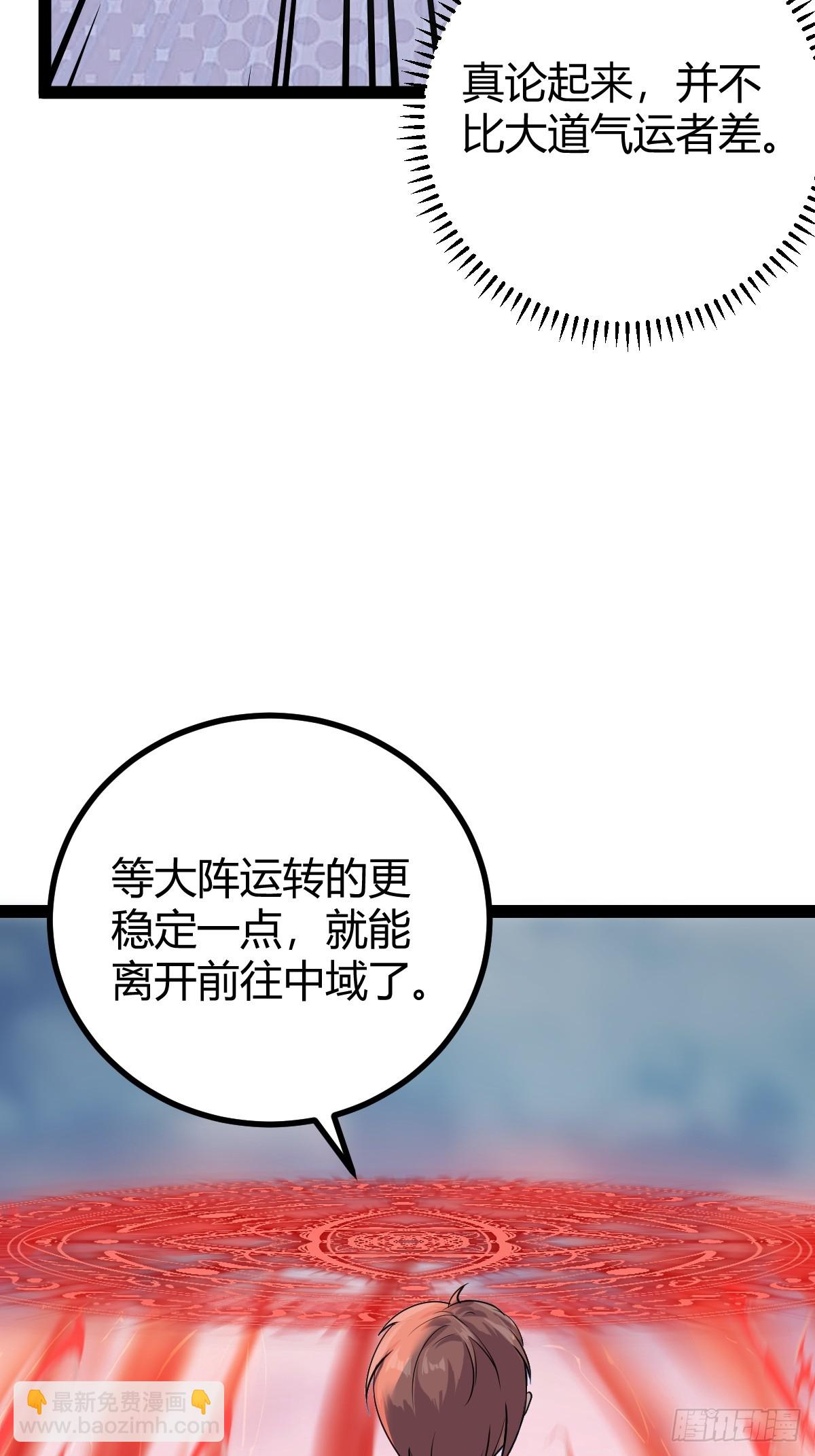 328(1/2)-第326话