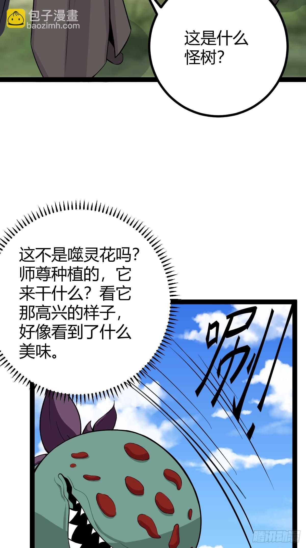 328(1/2)-第326话