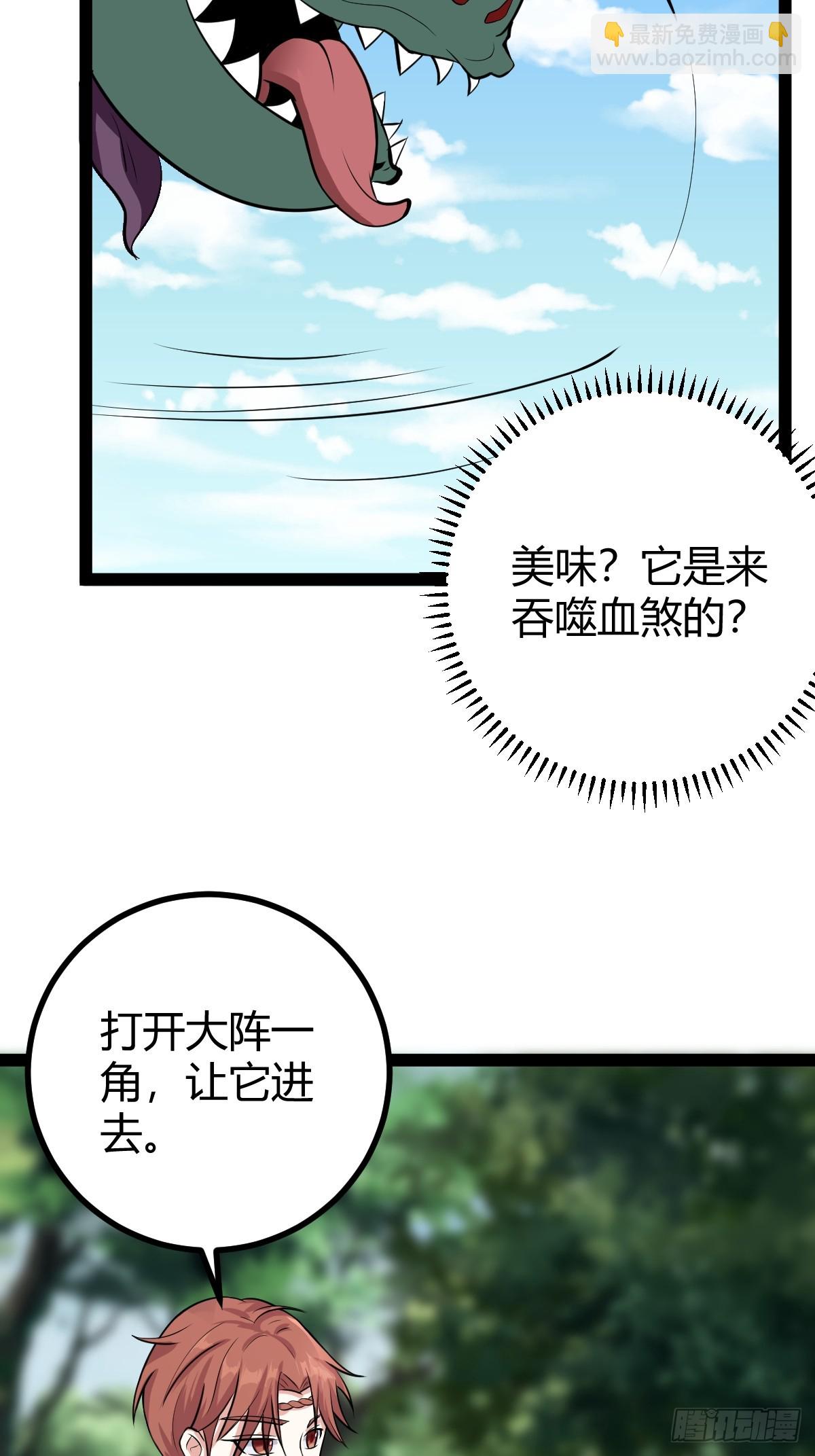 328(1/2)-第326话