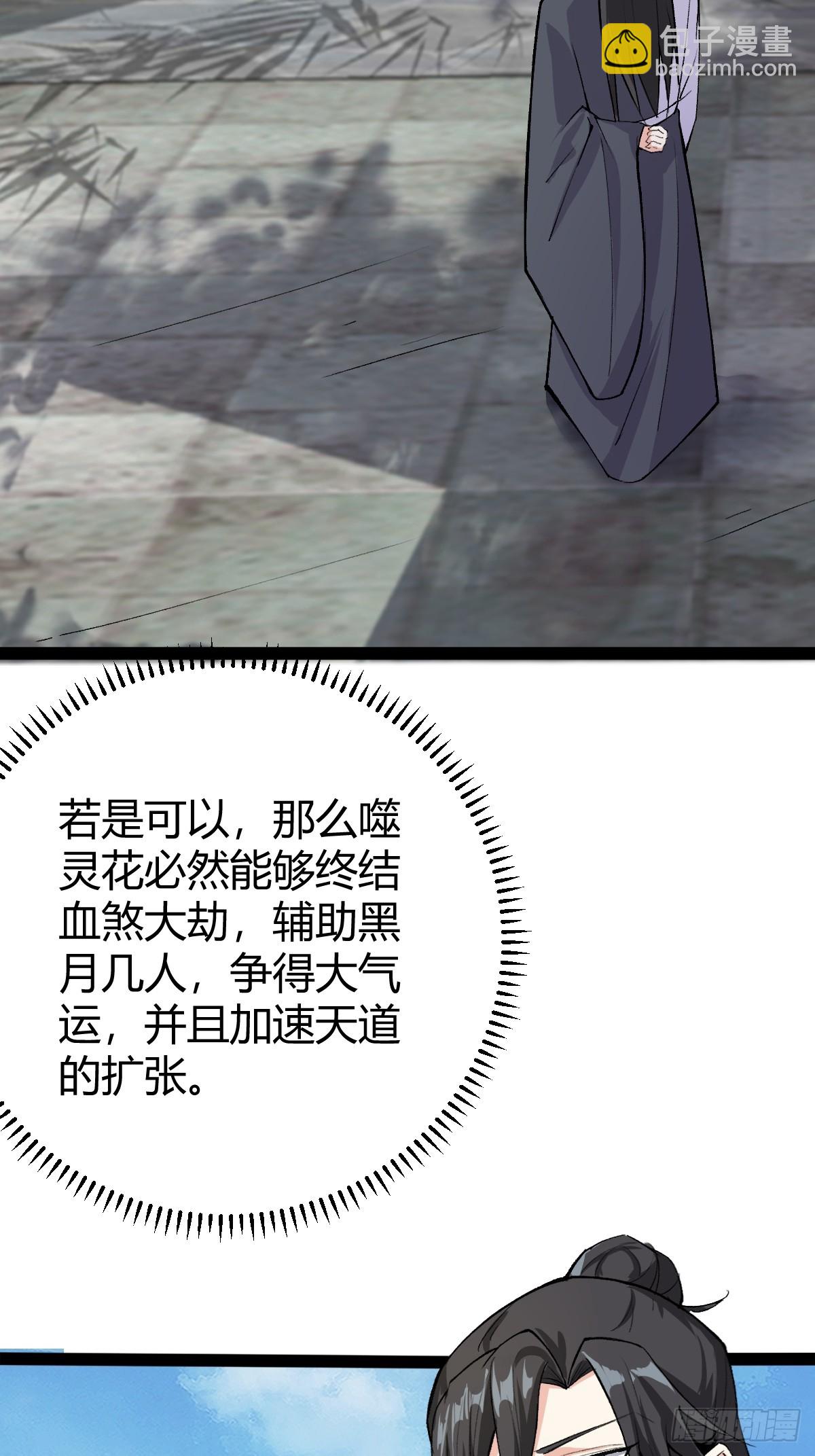 328(1/2)-第326话