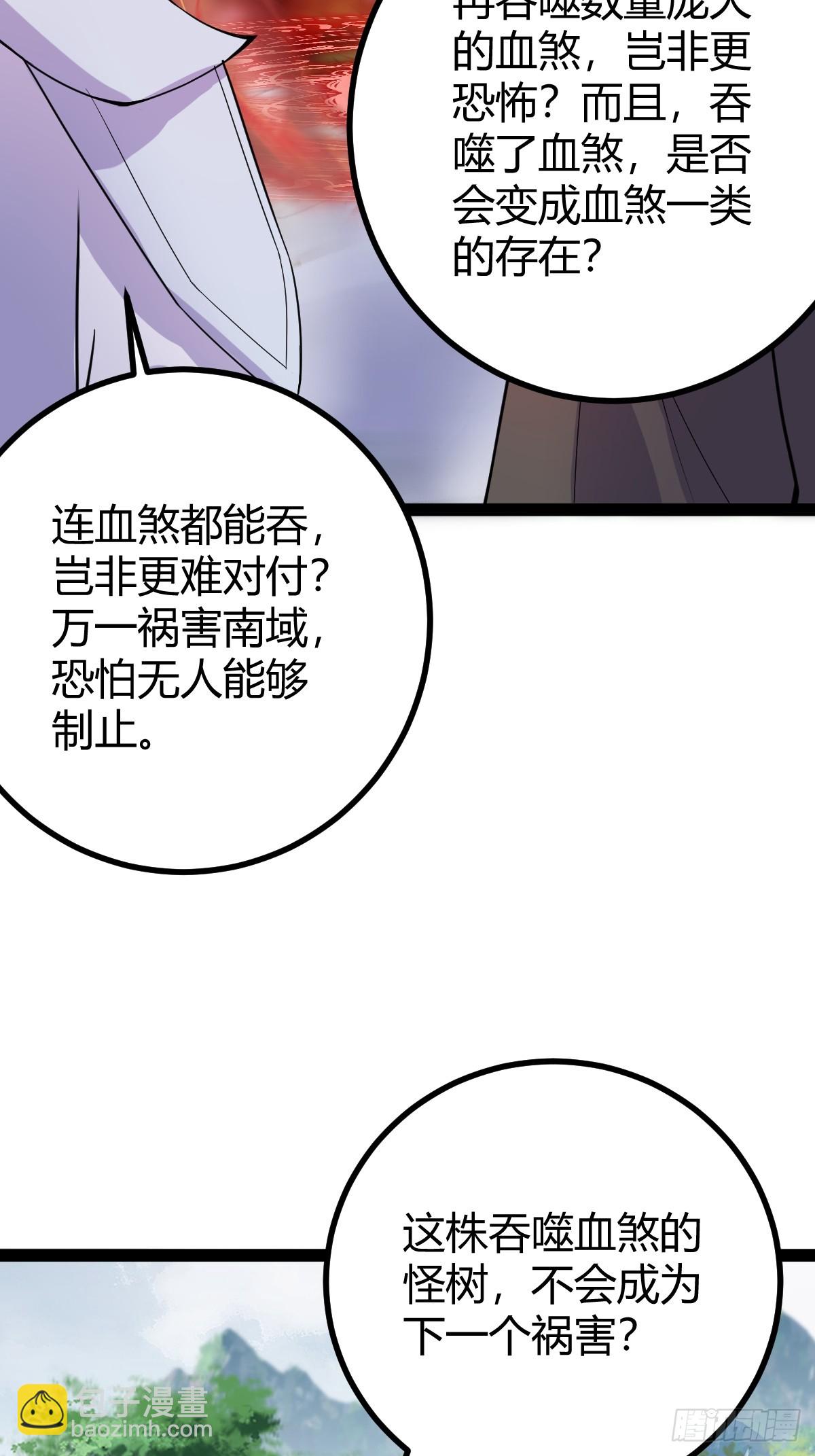 328(1/2)-第326话