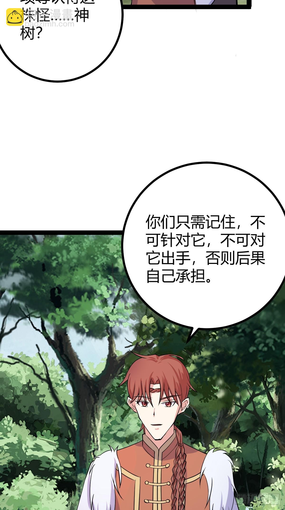 328(1/2)-第326话